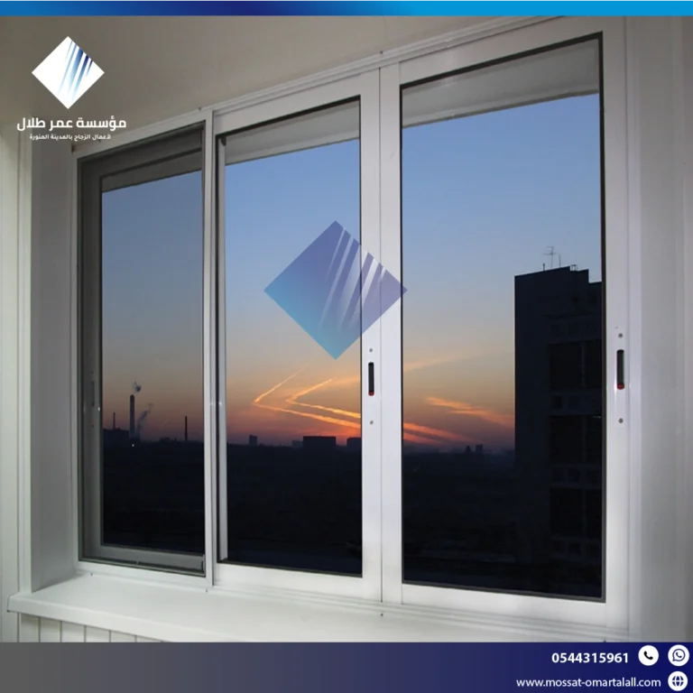 زجاج سيكوريت للنوافذ بالمدينة المنورة